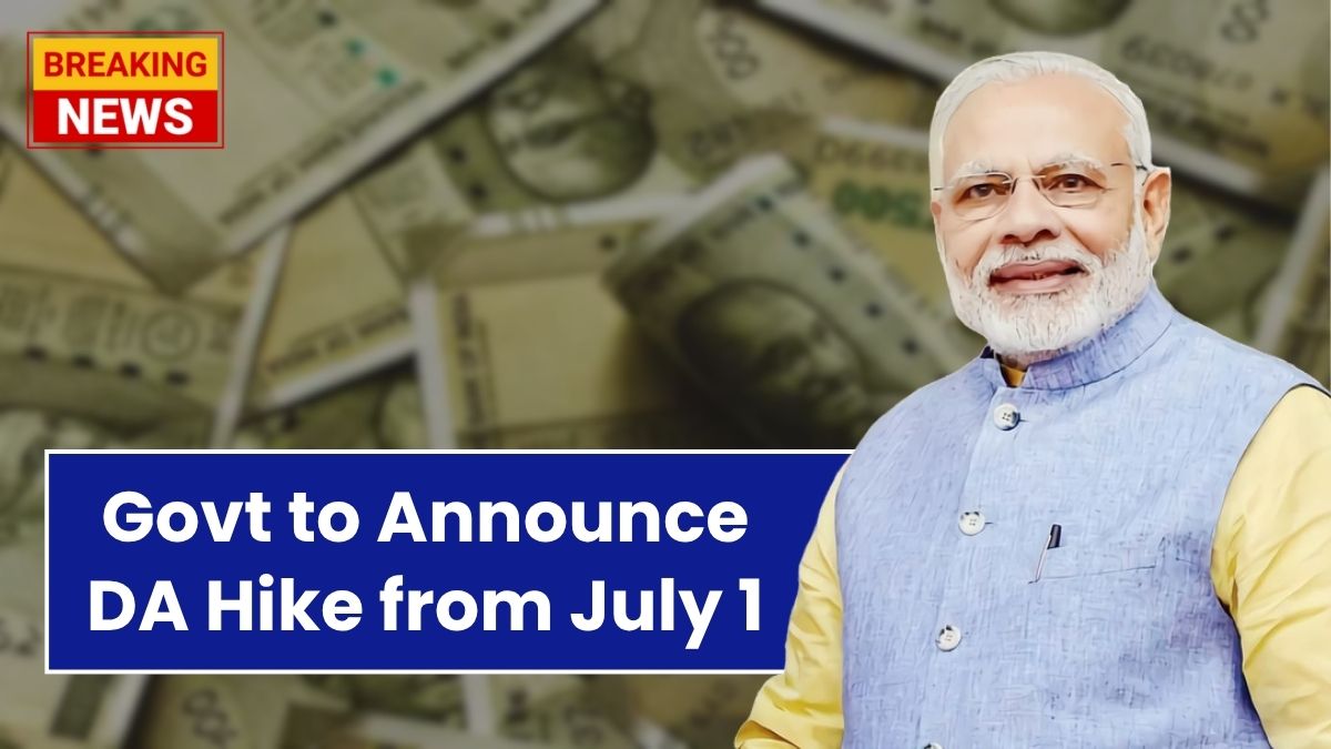 7th Pay Commission Update