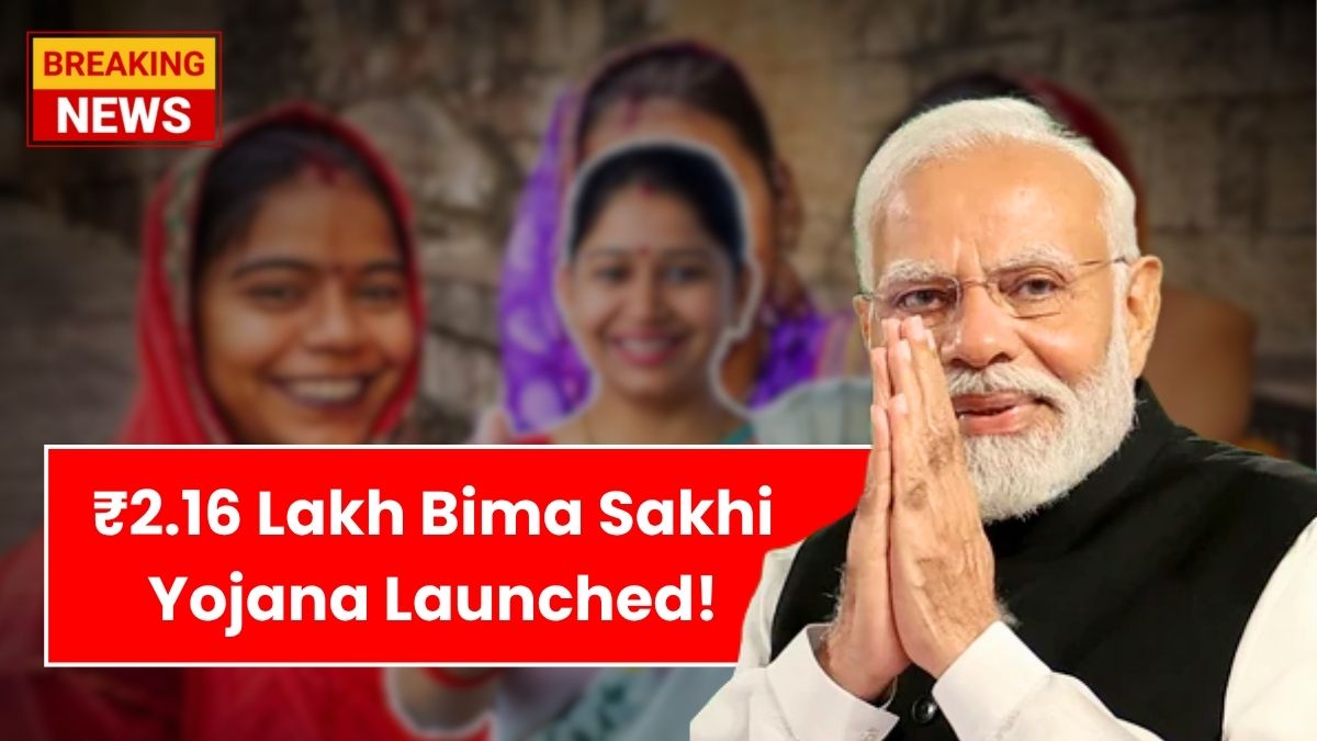LIC Bima Sakhi Yojana
