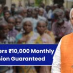 Unified Pension Scheme