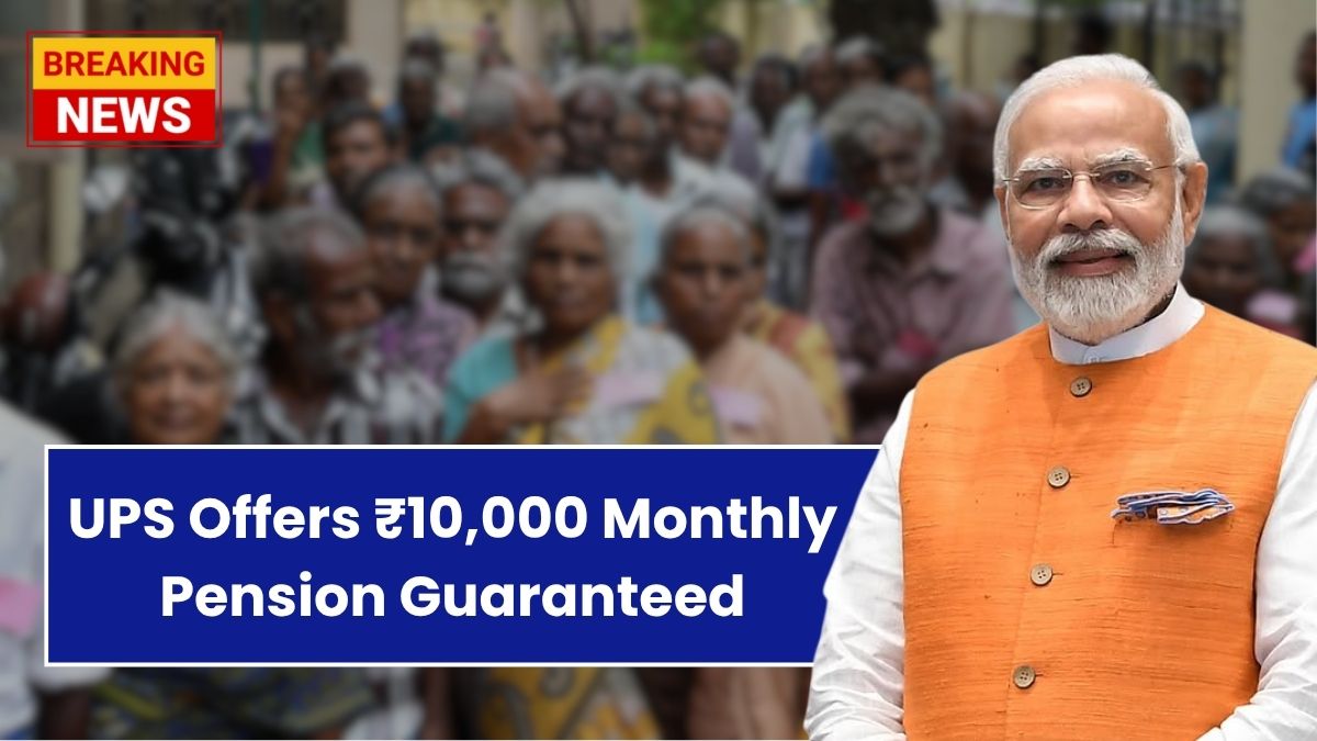 Unified Pension Scheme